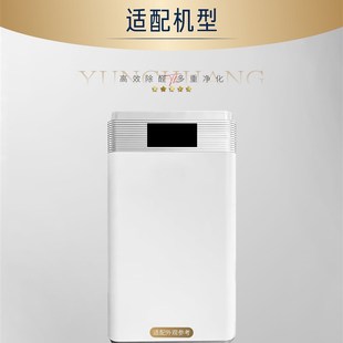 适配京兰方舟空气净化器KJ500F 除甲醛霾异味复合滤芯 JL03过滤网