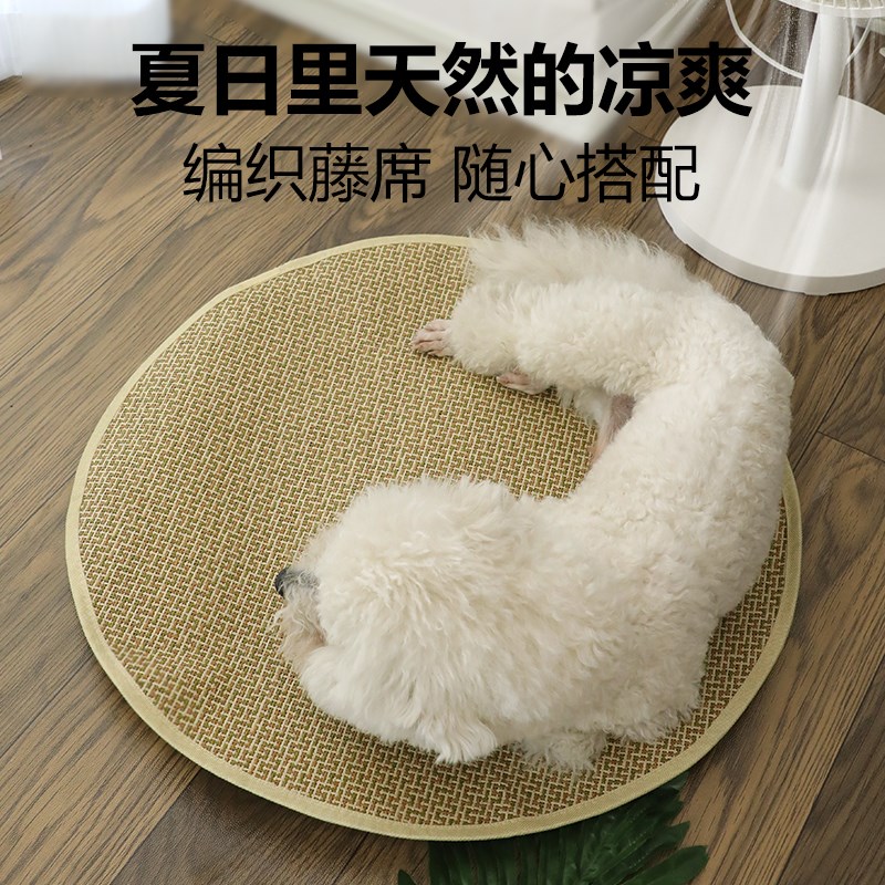 猫窝凉席垫子睡觉用夏天夏季宠物猫咪狗狗睡垫降温地垫冰四季通用