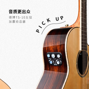 Trumon楚门夏至41寸全单民谣电箱木吉他专业指弹弹唱