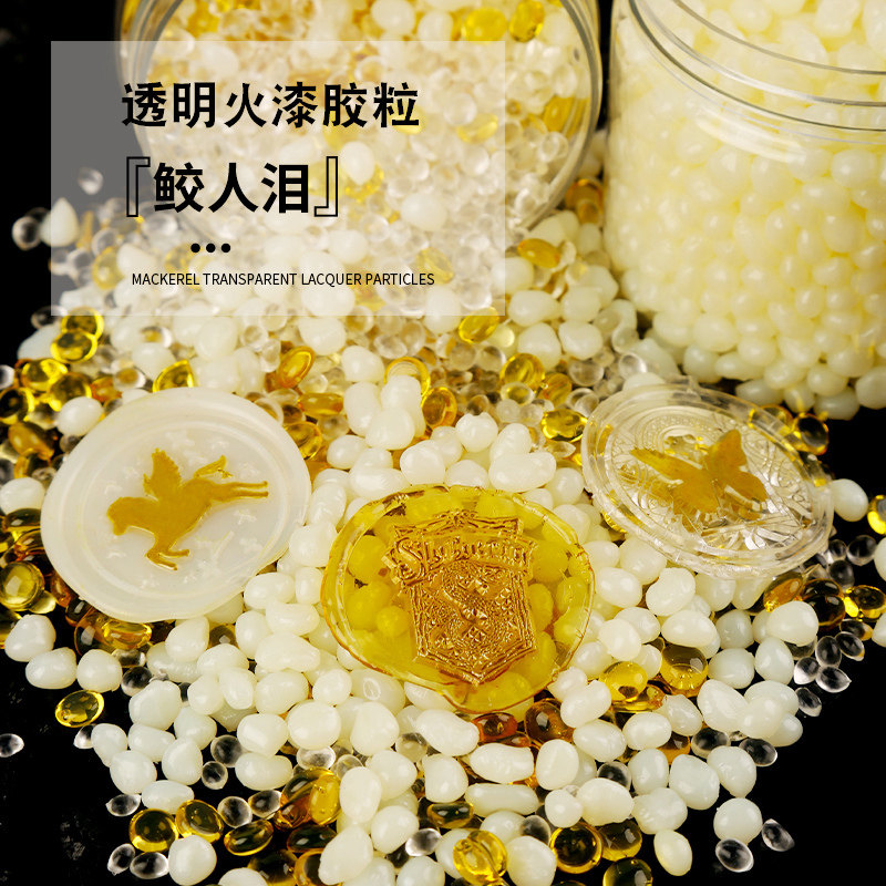 鲛人泪火漆蜡粒胶粒金色琥珀人鱼的眼泪半透明手账装饰信封请柬封,文具电教/文化用品/商务用品,成品印章/学生用印/火漆,淘宝优惠券,粉丝福利购,淘宝优惠卷