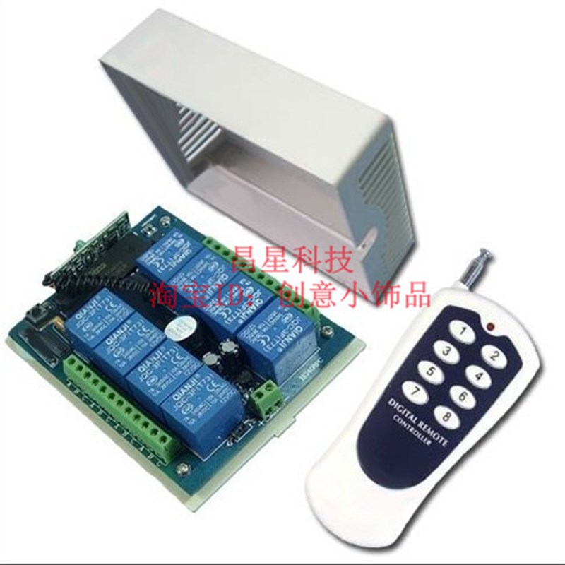 升级版12V8路无线遥控开关100米8键遥控灯具开关工业设备电机控制