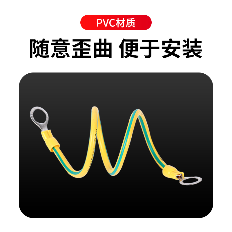 黄绿双色光伏接地线桥架软铜线机房配电箱黄线连接线2.5/4/6平方