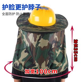 加宽加大安全帽遮阳帽檐工地遮阳帽施工太阳帽防晒神器帽子男夏季