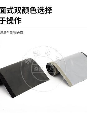 WPC系列粘式结束带黑灰色魔术贴保护套管PVC环保阻燃电线包线布