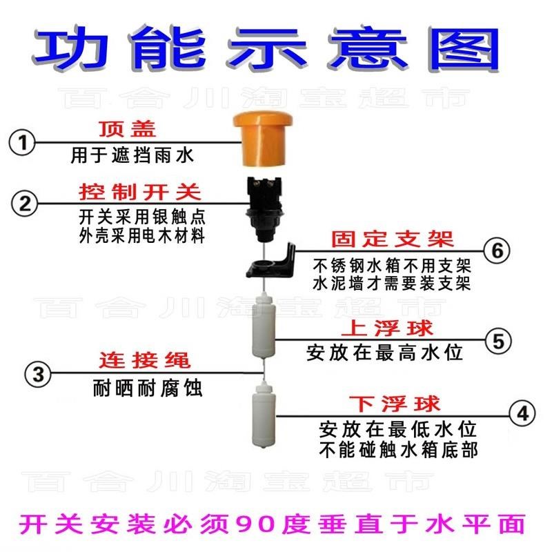 水塔水箱AB两用液面控制器水位开关水池水井水泵自动进水抽水浮球
