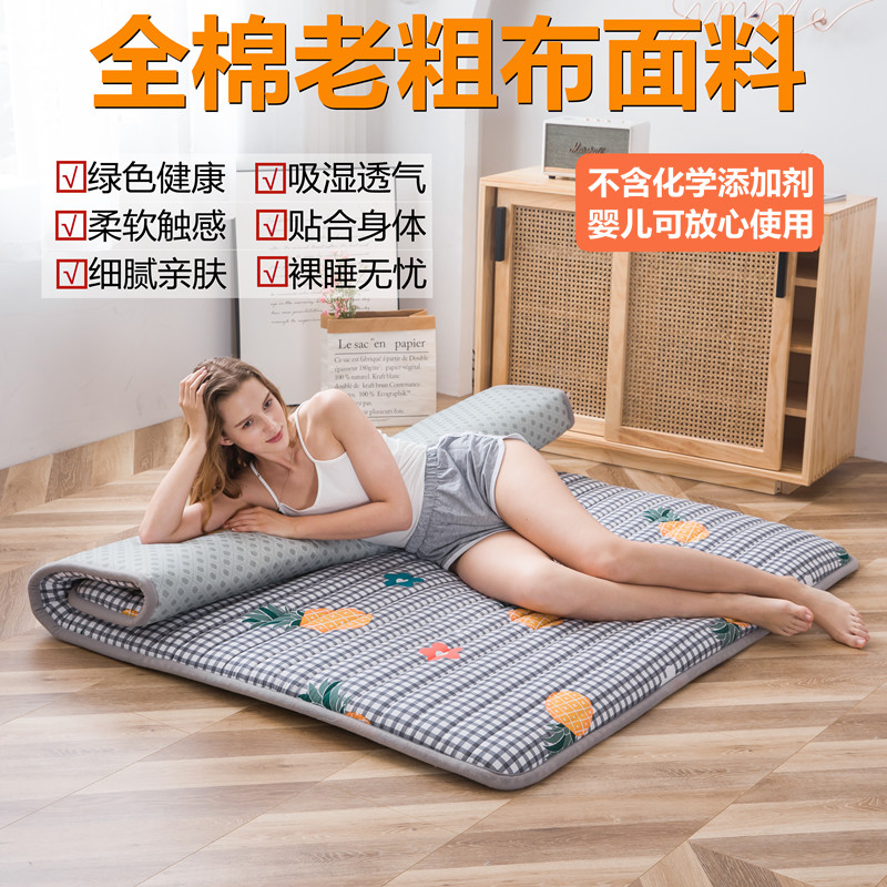 全棉粗布加厚榻榻米床垫子防滑打地铺睡垫家用地垫可折叠懒人床褥