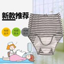 女防漏老人失禁开裆裤 魔术贴开口生理期内裤 孕产妇产检裤 防水内裤