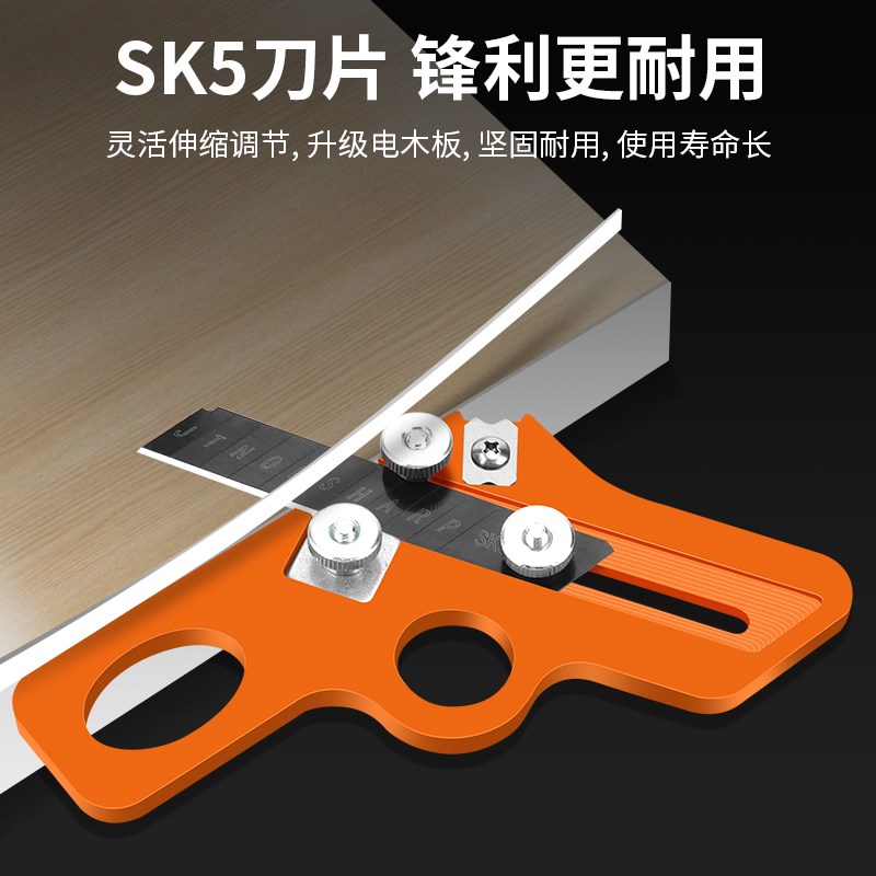 鹿仙子封边条修边器木工手动修边刀生态板免漆板圆角圆弧倒角神器