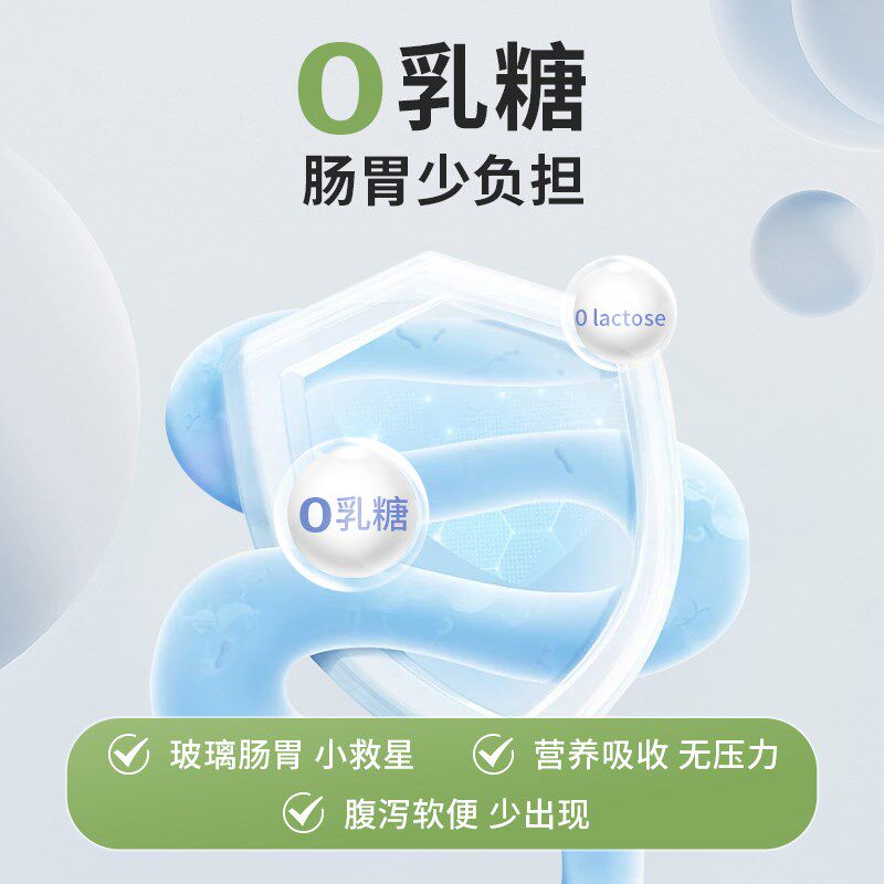 纽衡0乳糖宠物羊奶粉乳铁蛋白幼猫成猫幼犬猫咪专用孕猫新生奶粉