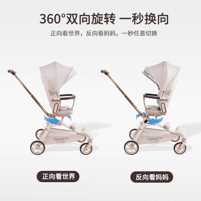 宝宝好V16新品遛娃神器轻便可折叠双向婴儿可坐可躺高景观溜娃车