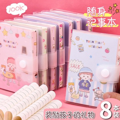 创意可爱便携口袋本a7迷你小本子迷你随身按扣胶套本随手记单词本
