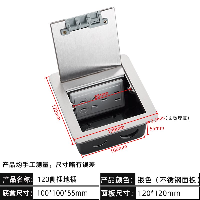 净水器地插座隐形带开关按钮净水管面板接水排水口地板插座隐藏式