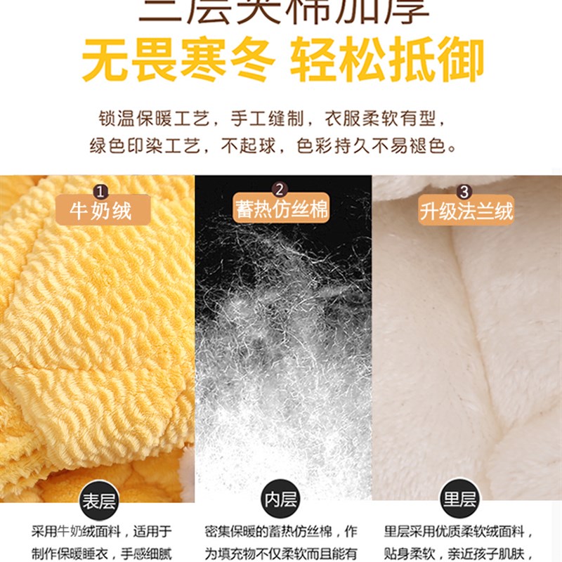 女童法兰绒睡衣秋冬季款三层加厚女孩珊瑚绒儿童家居服套装冬天