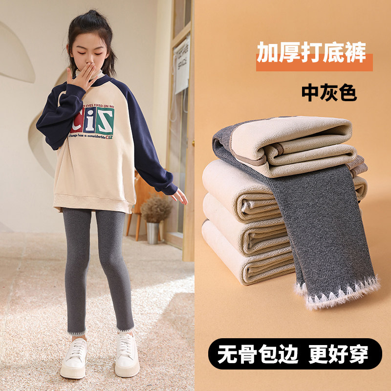 女童加绒裤子秋冬款加厚一体绒薄绒儿童内搭裤白色女宝宝外穿长裤
