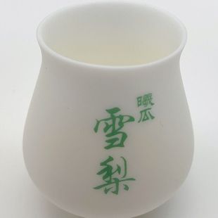 曦瓜雪梨杯不倒翁闻香杯高档精美茶具高岭土羊脂玉陶瓷制作