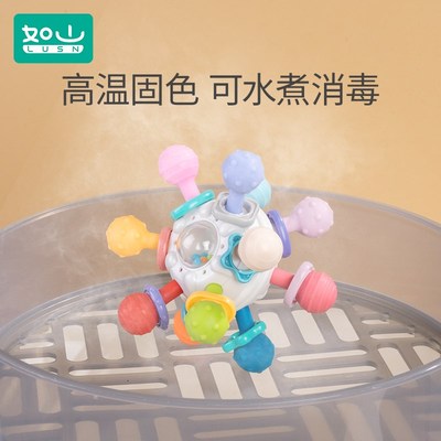 如山婴儿宝宝曼哈顿球手摇铃玩具0-2-4岁抓握可咬牙胶原子球