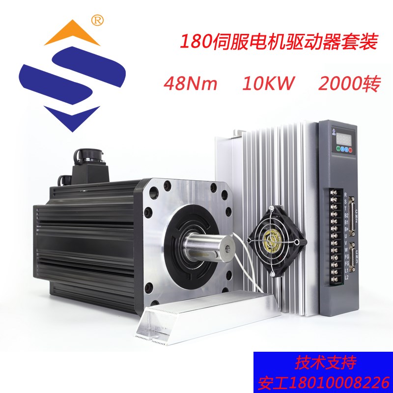 180伺服电机驱动控制器系统套装教程48Nm35Nm27Nm2000转1500转485