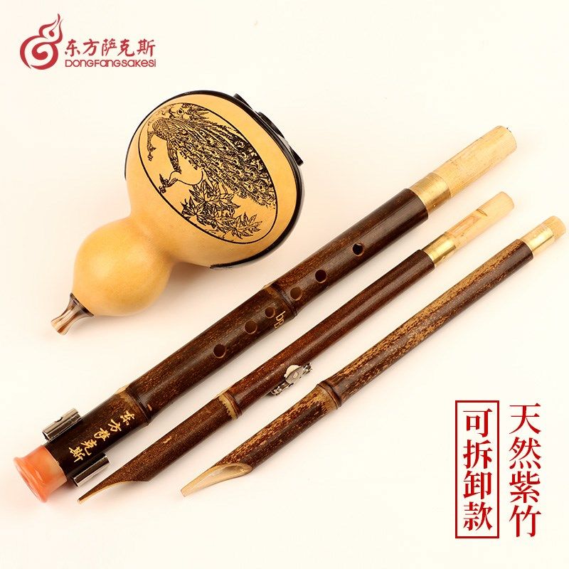 葫芦丝乐器c调降b调a调g调f调小d调儿童小学生专用套装紫竹演奏