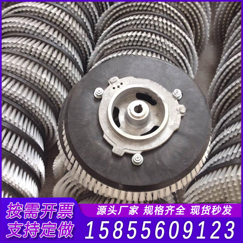 白云洁霸洗地机刷子通用型地毯刷15寸17寸刷盘针盘配件圆盘洗地刷