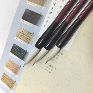 狼羊书画兼毫毛笔大楷中楷高考艺考专用笔杨文明笔庄国画行书楷书