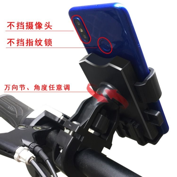 电动车手机架送外送通用机车自行车多功能防震导航支架全自动