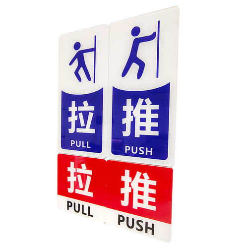 亚克力安全标识科室牌公司办公室门牌学校医院部门标牌标识牌定制