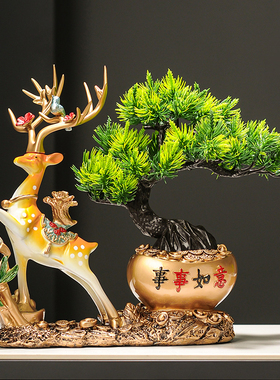 迎客松麋鹿客厅电视柜装饰品 乔迁新居入户玄关朋友送礼个性摆件
