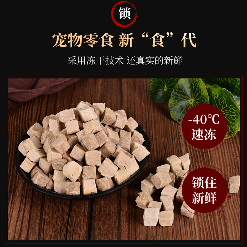 臻的猫冻干鸭肉粒猫零食宠物鸭胸肉鸭肉碎狗猫粮猫零食桶装650g