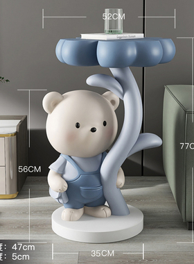 熊客厅落地摆件家居饰品大型沙发床头边几电视柜装饰茶几乔迁礼物