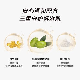 爱舒屋婴儿唇周膏宝宝专用口水膏唇周护理霜婴幼儿口周舒缓保湿膏