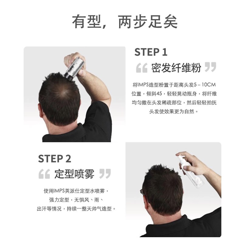 头发纤维粉增发密发补发神器假发粉发际线填充浓密增多遮盖稀少