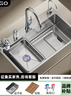 WOGO集渣水槽304不锈钢加厚过滤大单槽家用厨房洗碗盆洗菜池G76