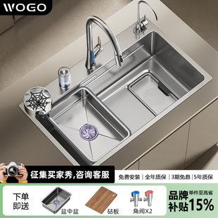 WOGO集渣水槽304不锈钢加厚过滤大单槽家用厨房洗碗盆洗菜池G76