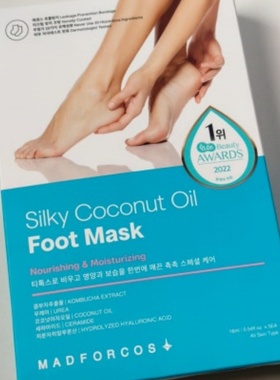 韩国MADFORCOS椰子油滋润足膜脚膜5片保湿防干裂脚膜本土直邮代购