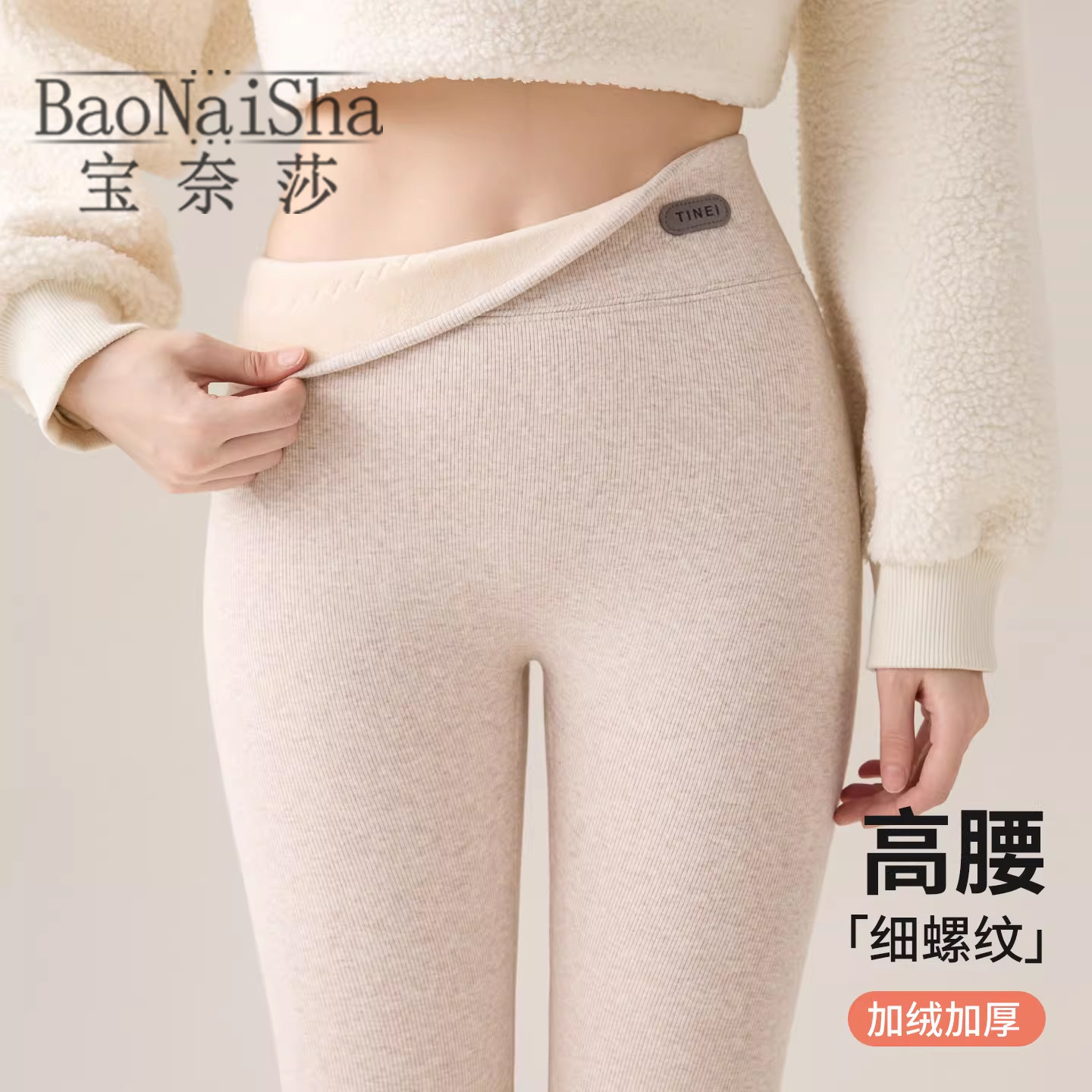 小个子打底裤女冬加绒加厚外穿保暖纯棉东北抗寒高腰棉裤绒裤