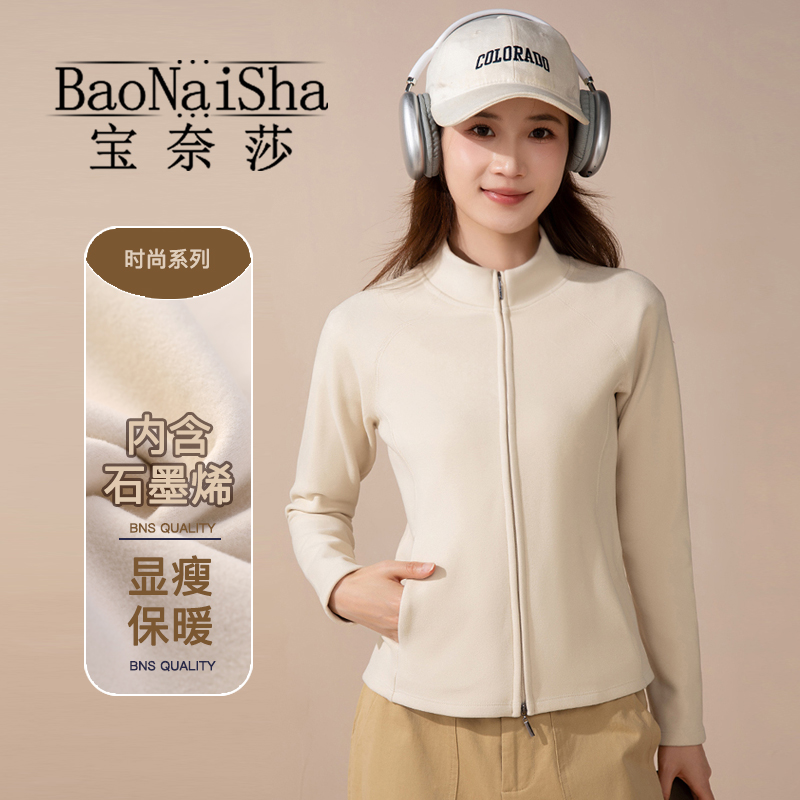 修身显瘦小蛮腰口袋款石墨烯开衫外套女秋冬季保暖卫衣女装