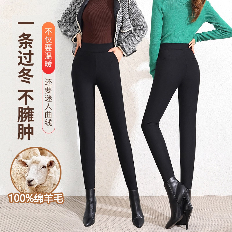 加绒加厚棉裤女冬季新款高腰修身