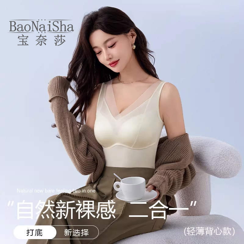 网纱拼接V领修身打底女士内衣一体式杯垫免穿文胸无痕美背背心女