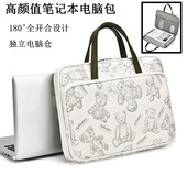 卡通时尚 笔记本手提电脑包180度开合适用于苹果华为13.3英寸联想小新14寸华硕戴尔15.6 16英寸