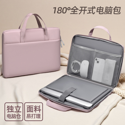 新款笔记本电脑包女手提15.6寸全开合适用于苹果MacBook联想小新pro14小米华为matebook16英寸笔记本保护套