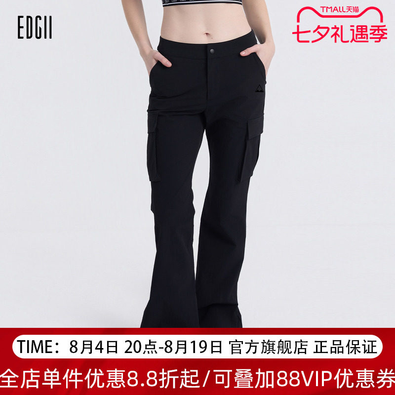 EDGII2026SS新品机能冲锋喇叭裤