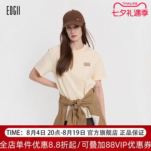 EDGIIWeeklyTraining恶搞T恤女