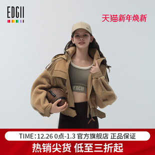 夹克衫 皮衣皮毛一体外套巴恩风时髦绒短款 外套 2024AW新品 EDGII