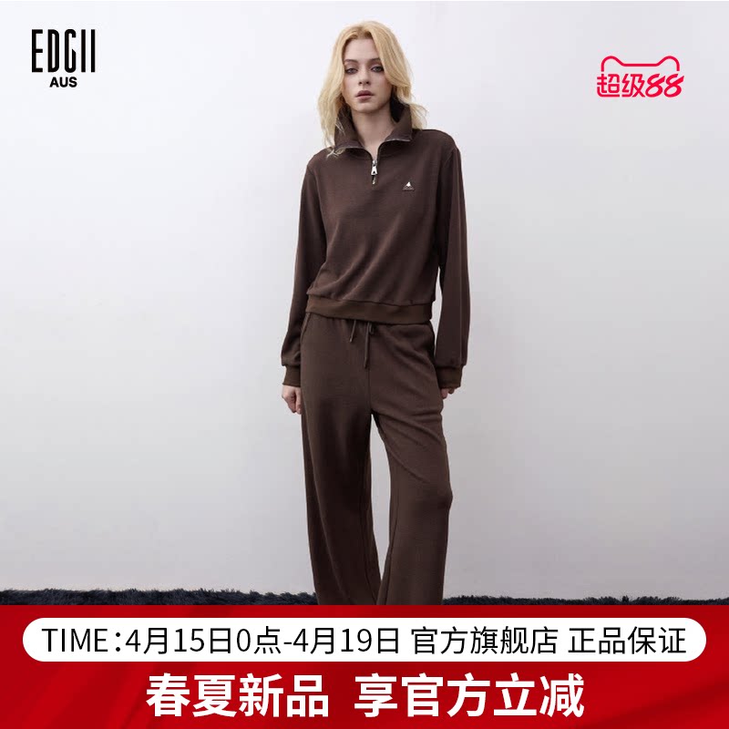 【王玉雯同款】EDGII 春夏新品运动休闲套装半拉链卫衣卫裤套装女