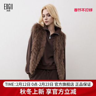 【王玉雯同款】EDGII 2025AW新品皮草复古皮毛一体外套马甲外套