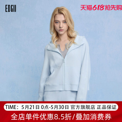 EDGII2026SS新品华夫格肌理开衫