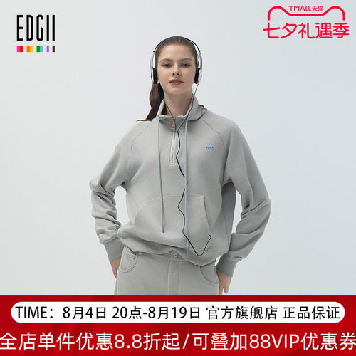 EGDII2025早春新款立领休闲卫衣