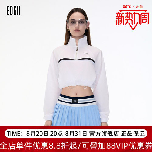 EDGII2026新款户外防晒短外套女