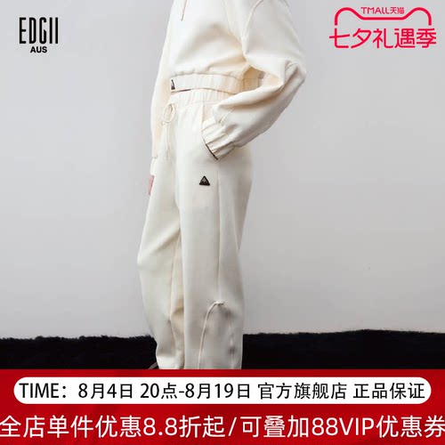 EDGII2026春夏新品束脚休闲卫裤
