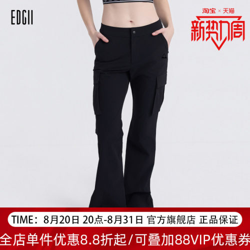 EDGII2026SS新品机能冲锋喇叭裤